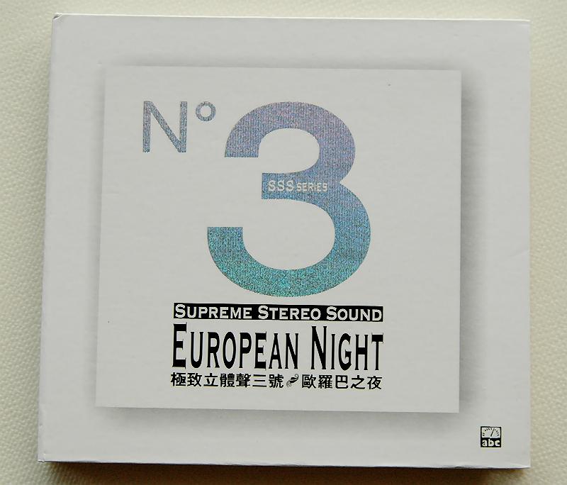 European Night - ABC.jpg